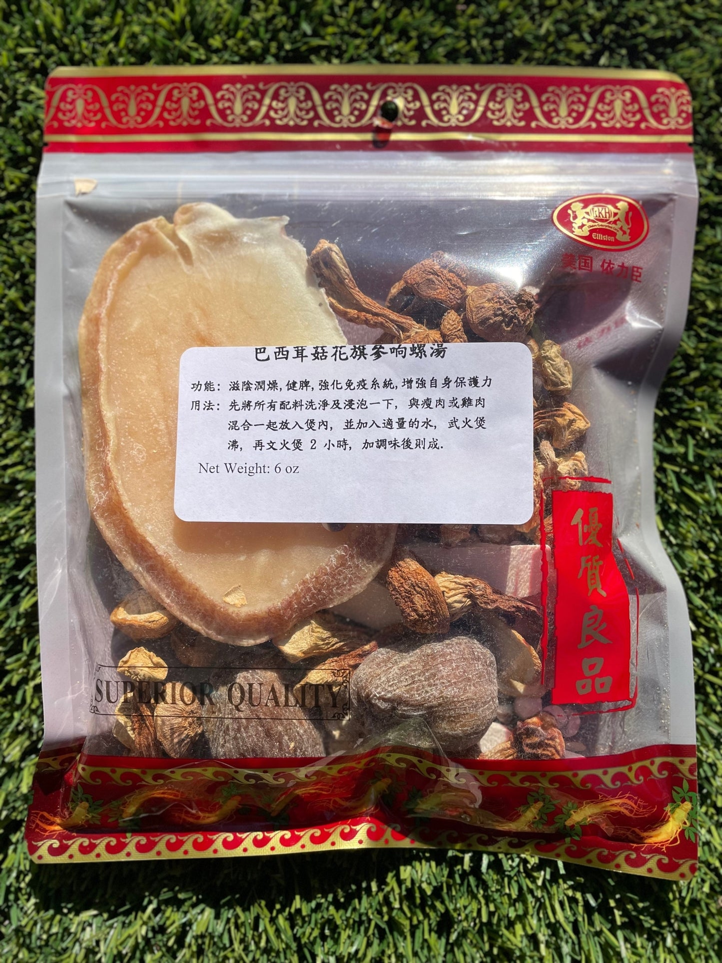 Brazilian Mushroom & Ginseng Conch Soup