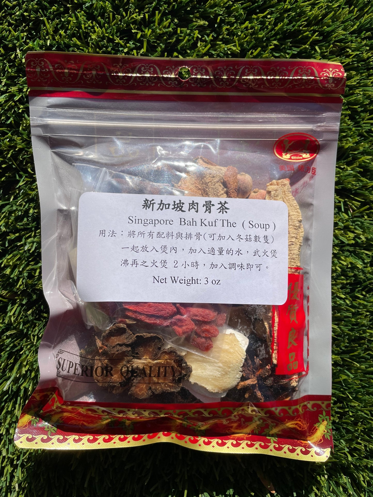 Singapore Bah Kuf The (Soup)