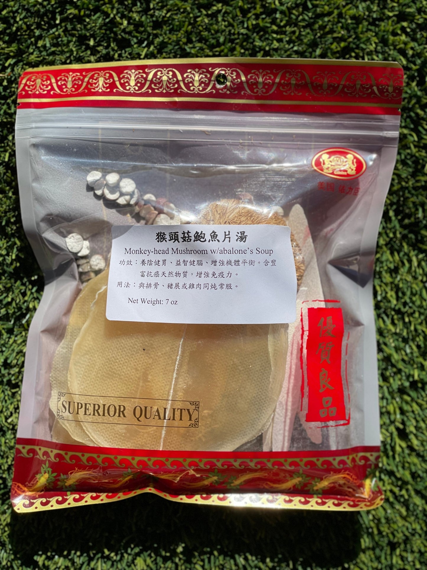 Monkey-Head Mushroom w/ Abalone Soup