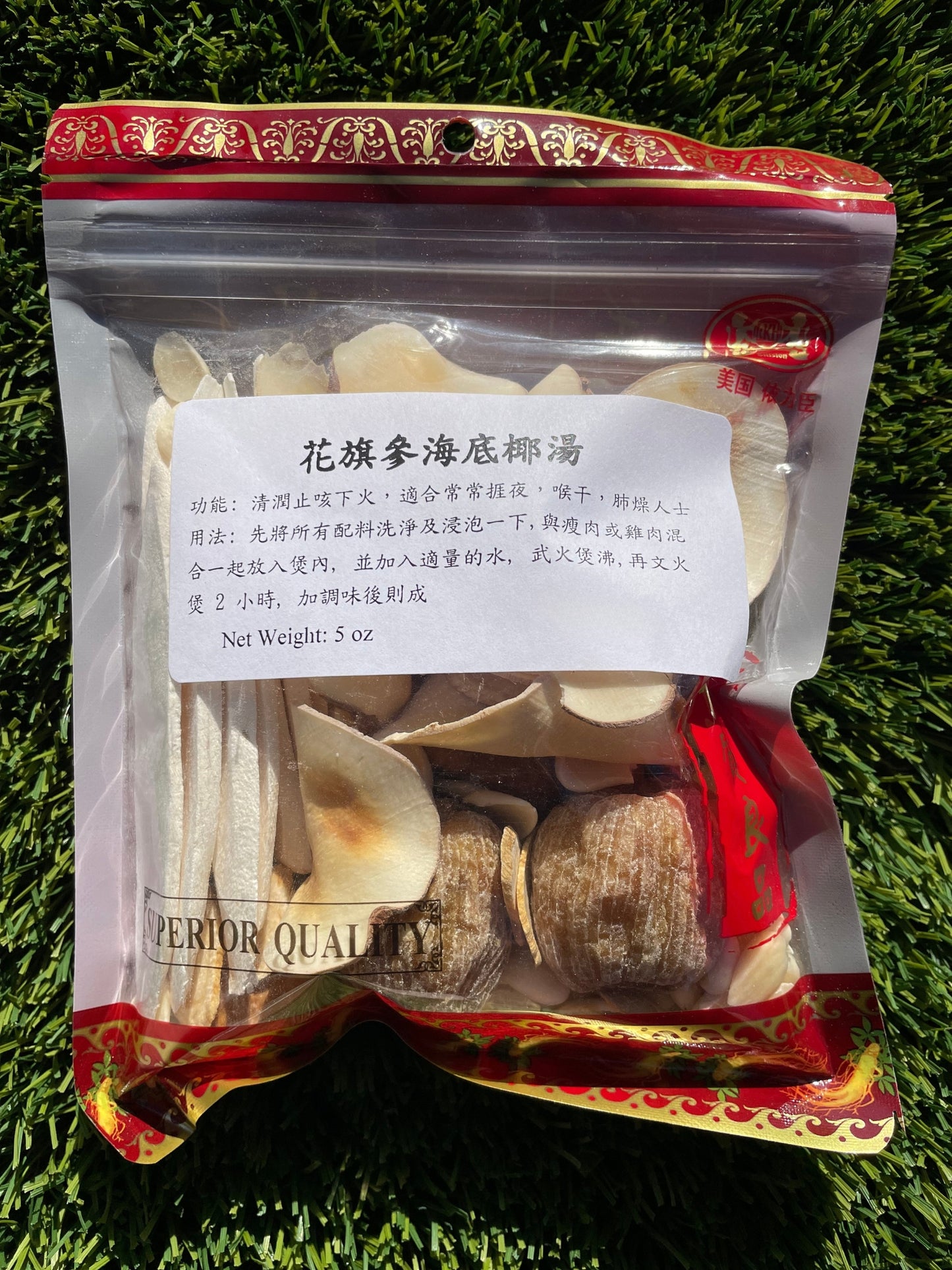 American Ginseng & Sea Coconut Soup