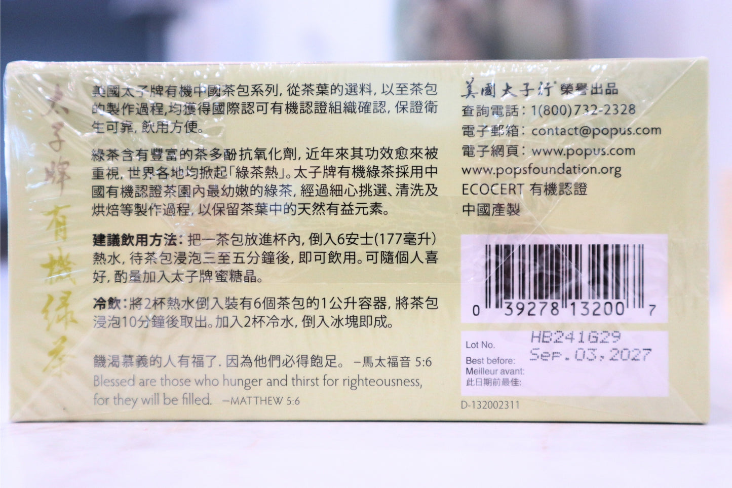 Prince of Peace® Organic Green Tea