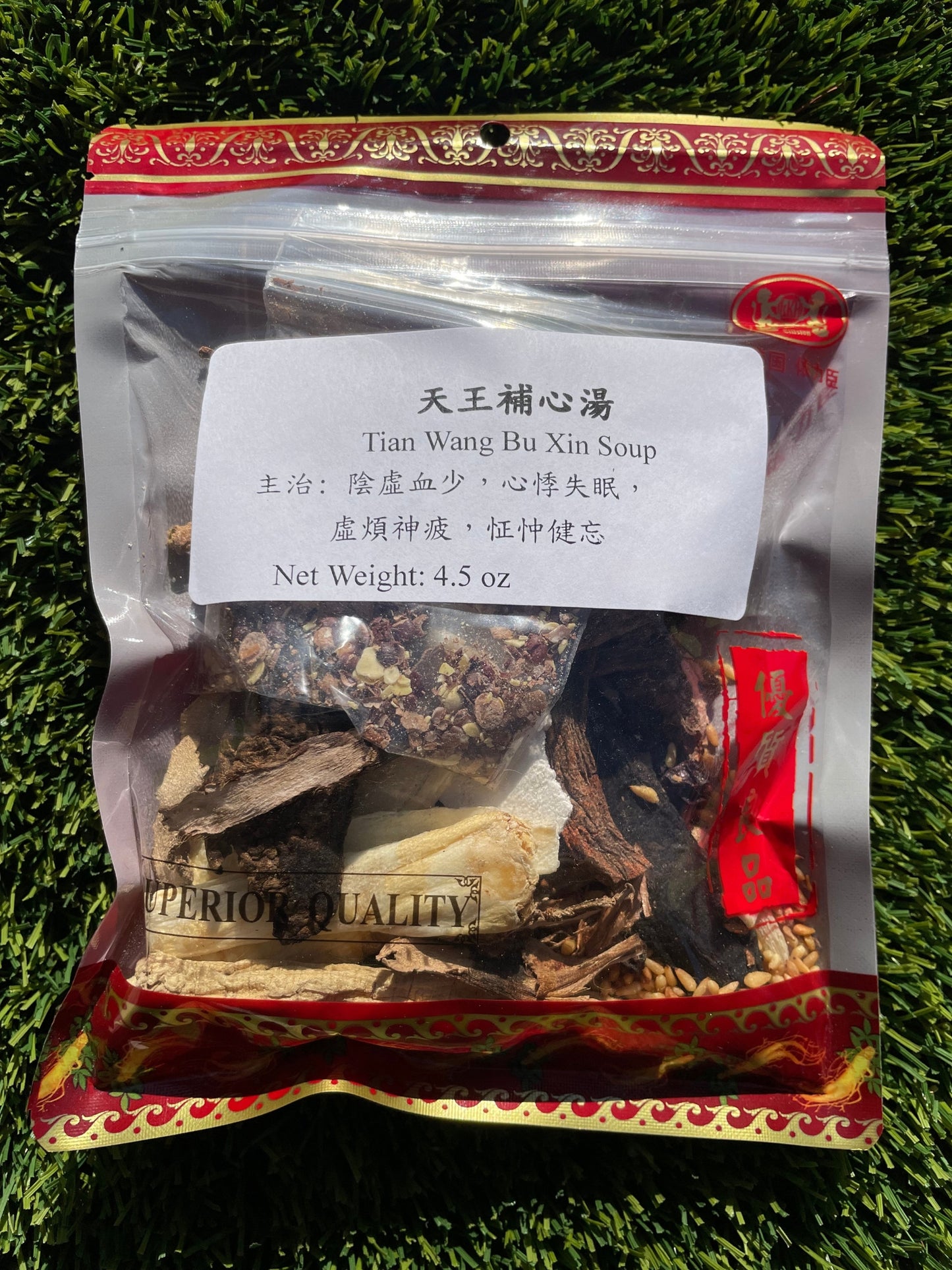 Tian Wang Bu Xin Soup