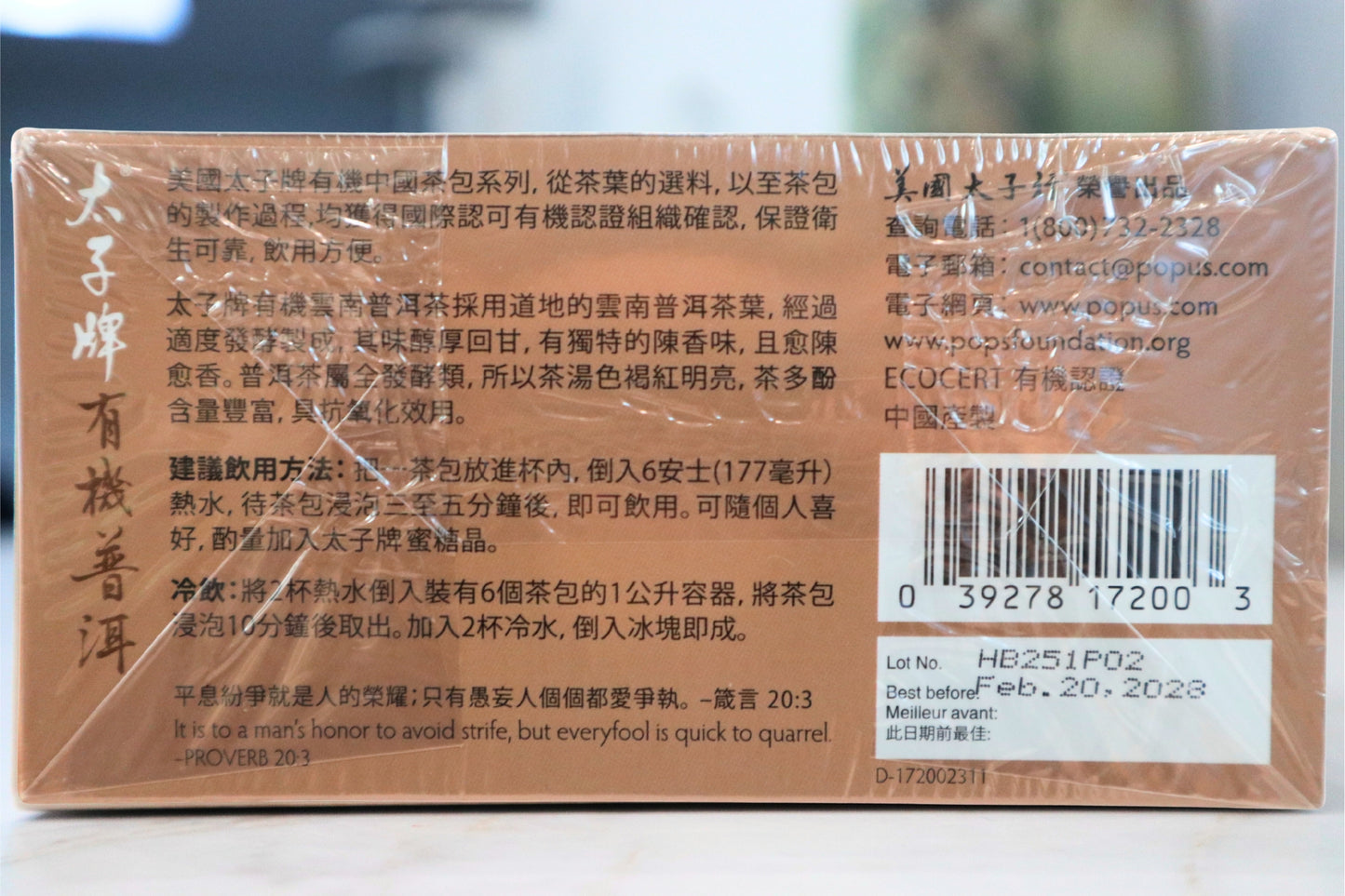 Prince of Peace® Organic Pu-Erh Tea