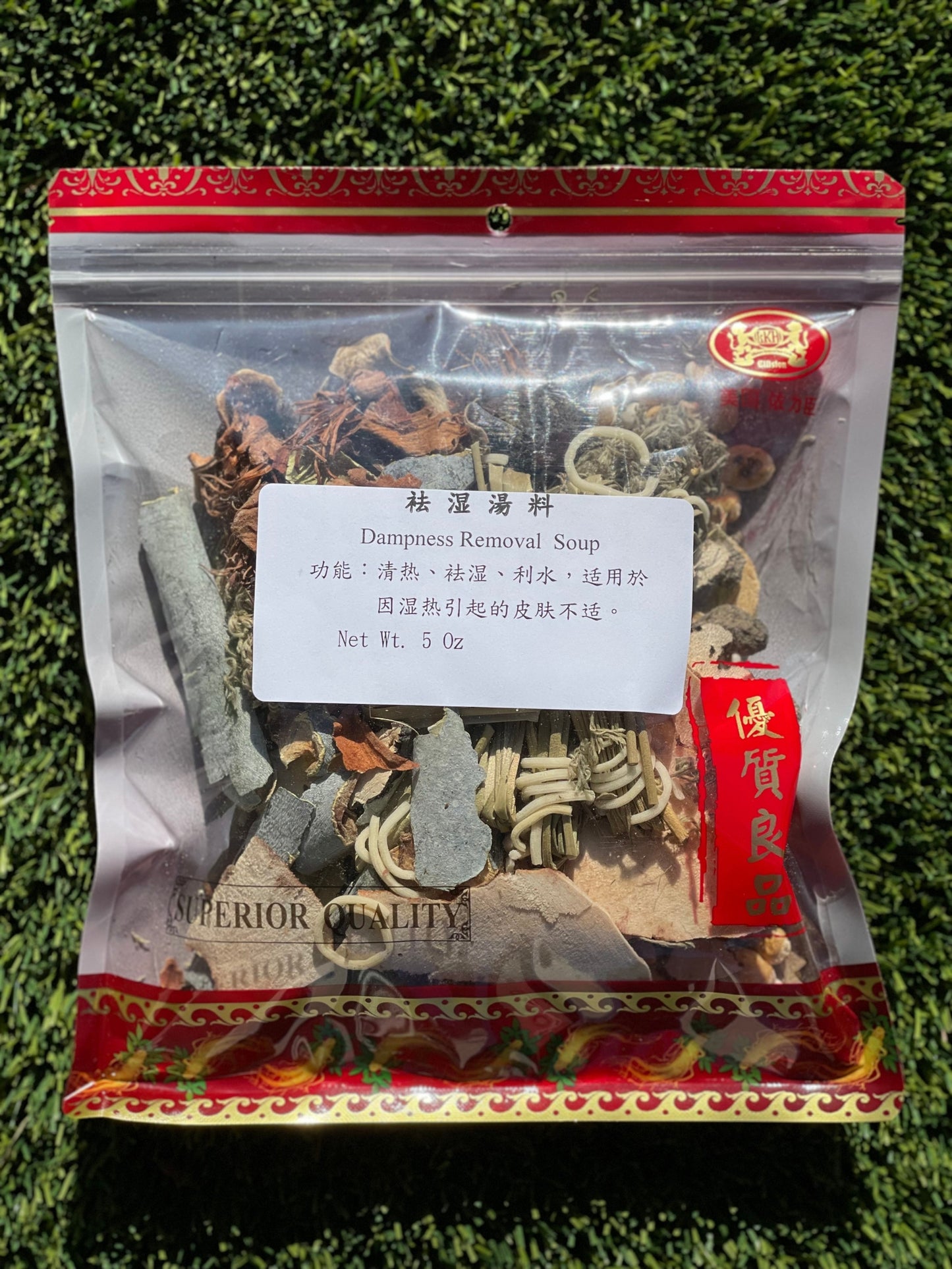 Dampness Removal Soup