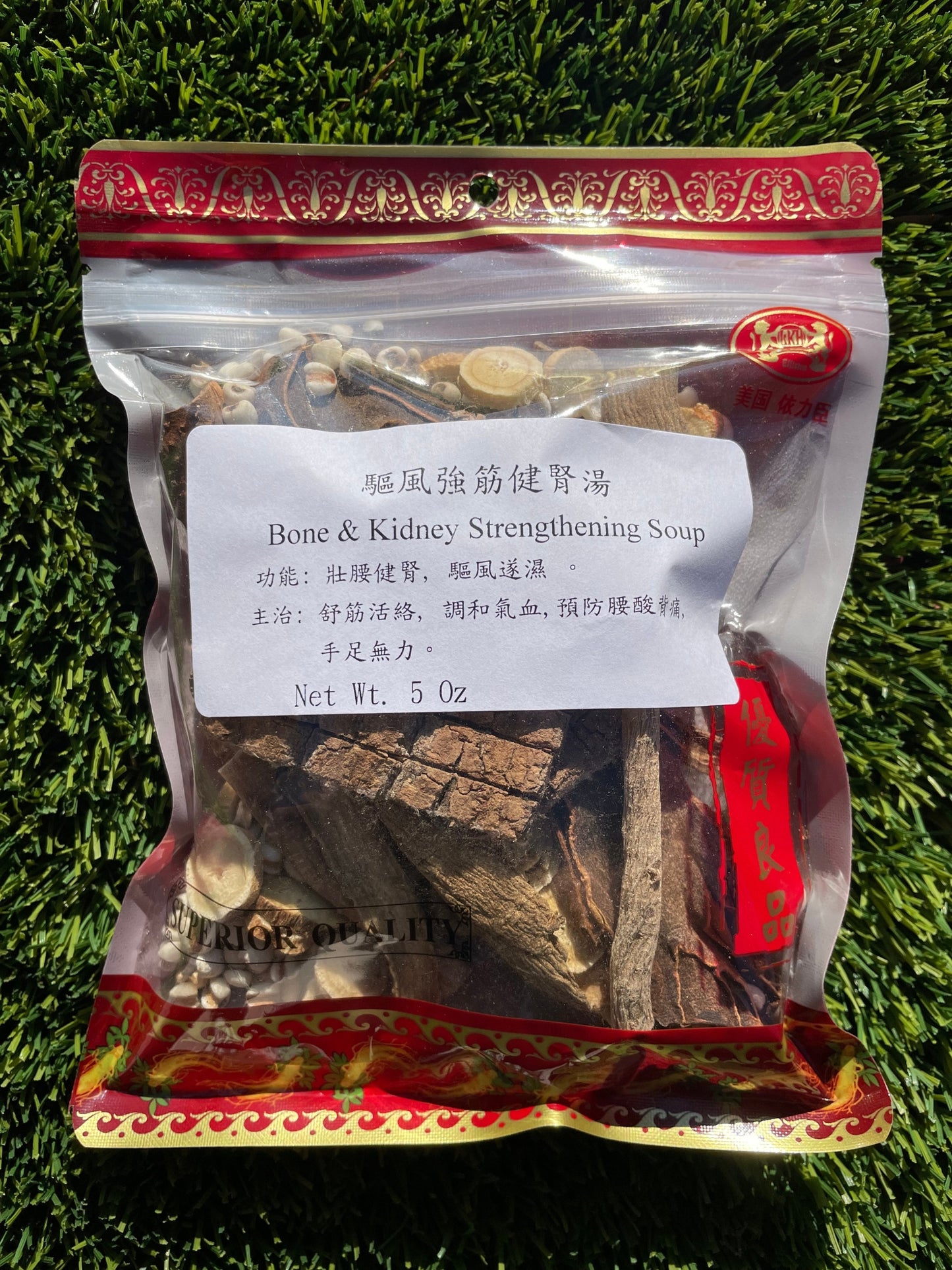 Bone & Kidney Strengthening Soup